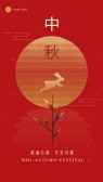模板缩略图