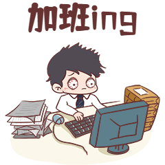 劳动节加班趣味动态表情包预览效果