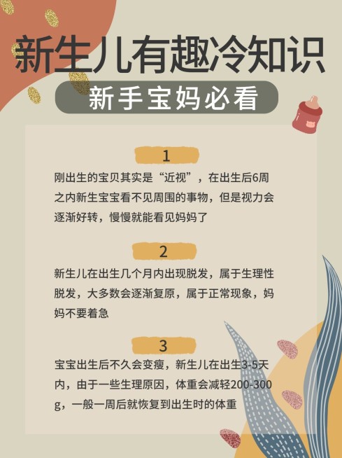 高级ins风母婴博主小红书配图预览效果