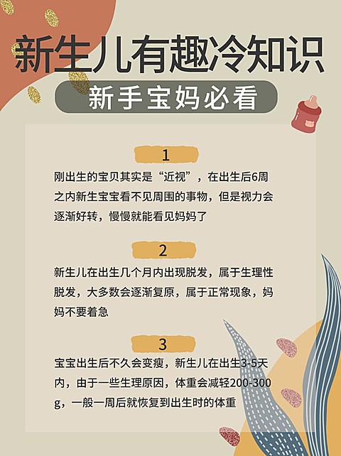 高级ins风母婴博主小红书配图
