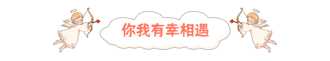 情人节动态分割线预览效果