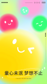 模板缩略图