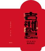 模板缩略图