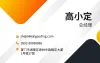 微信电子名片模板企业