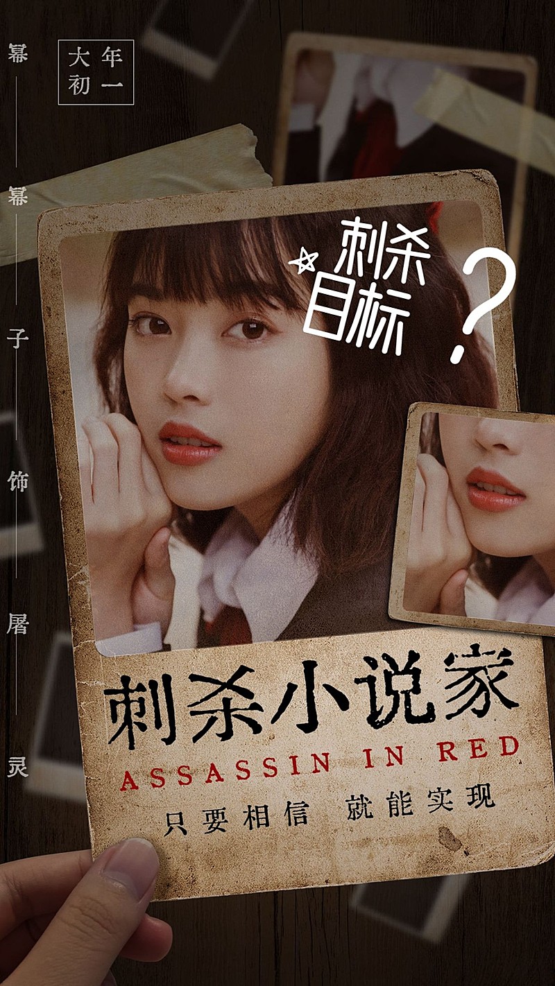 春节新年贺岁档电影宣传人物海报