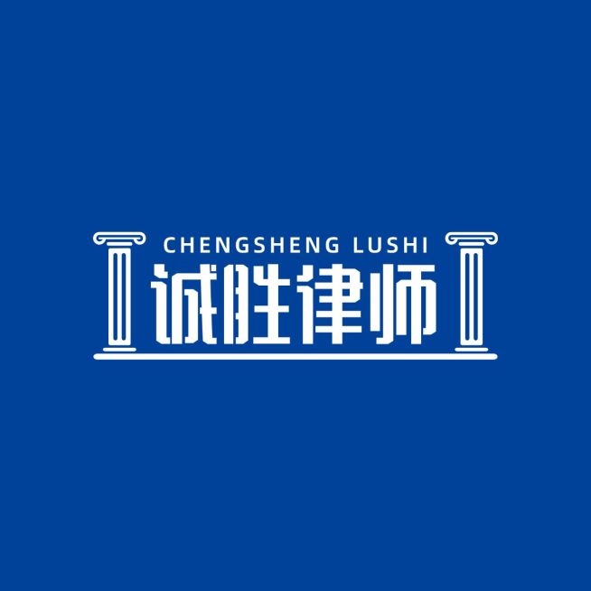 律师事务所文字LOGO预览效果
