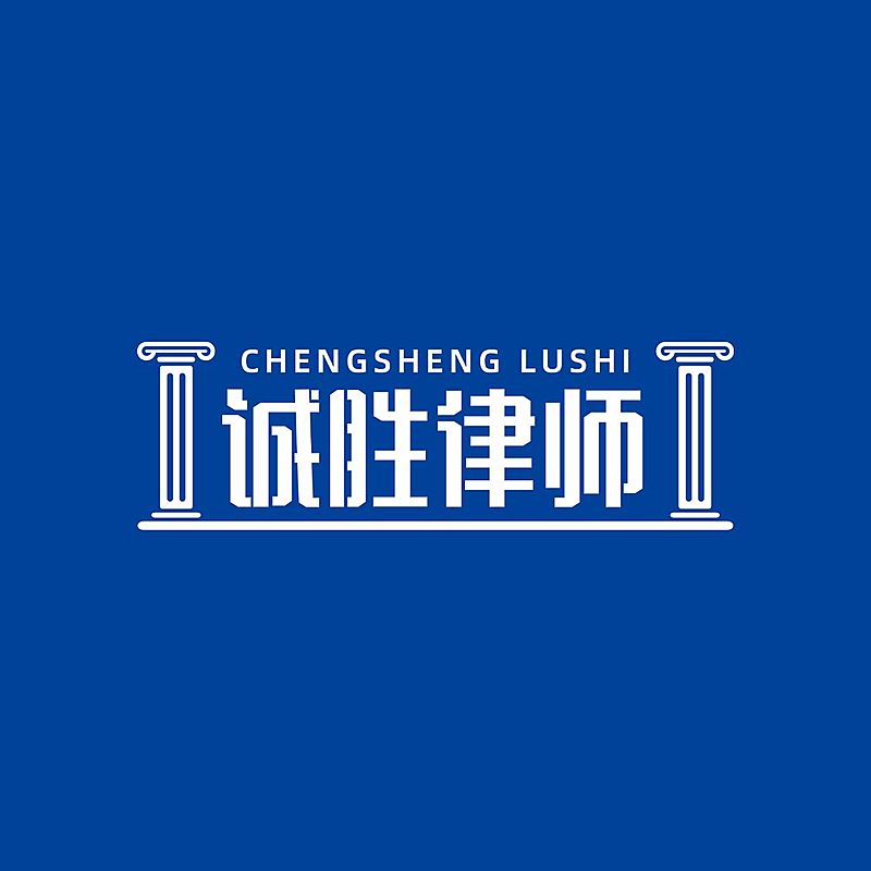 律师事务所文字LOGO