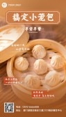 模板缩略图