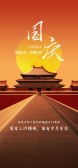 模板缩略图