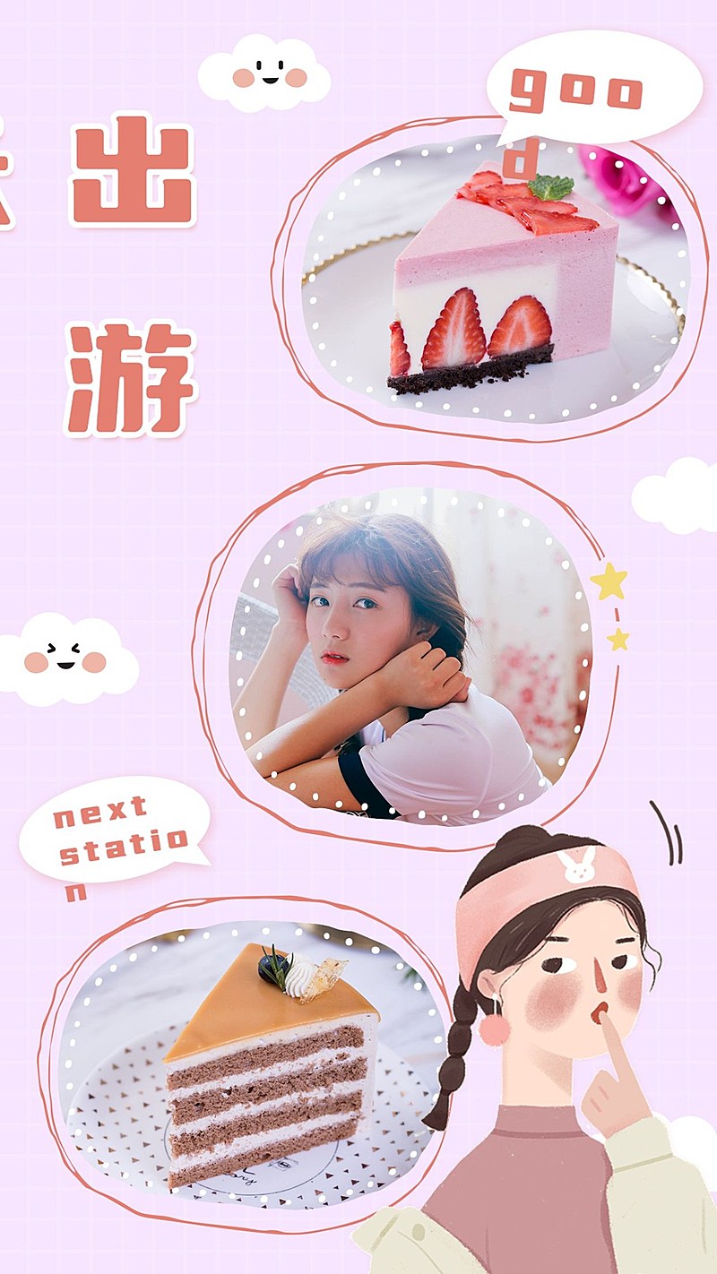 十一黄金周出游晒照拼图