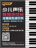 模板缩略图