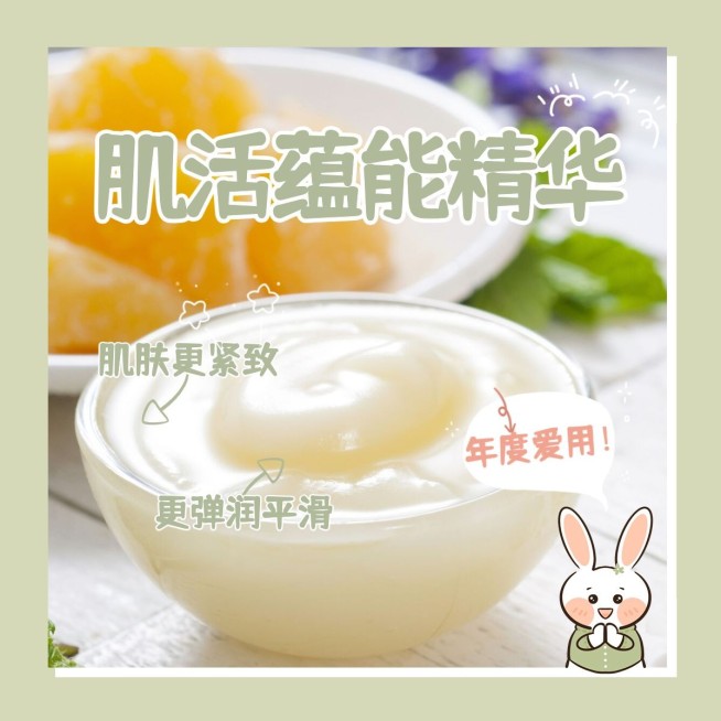 简约可爱护肤产品晒图晒照PLOG预览效果