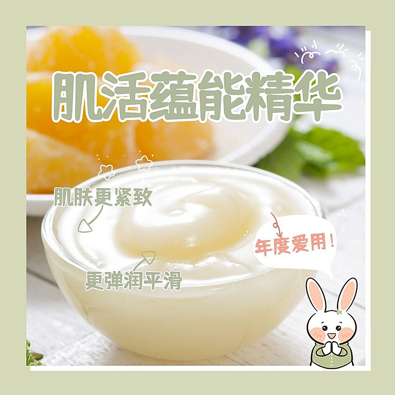 简约可爱护肤产品晒图晒照PLOG