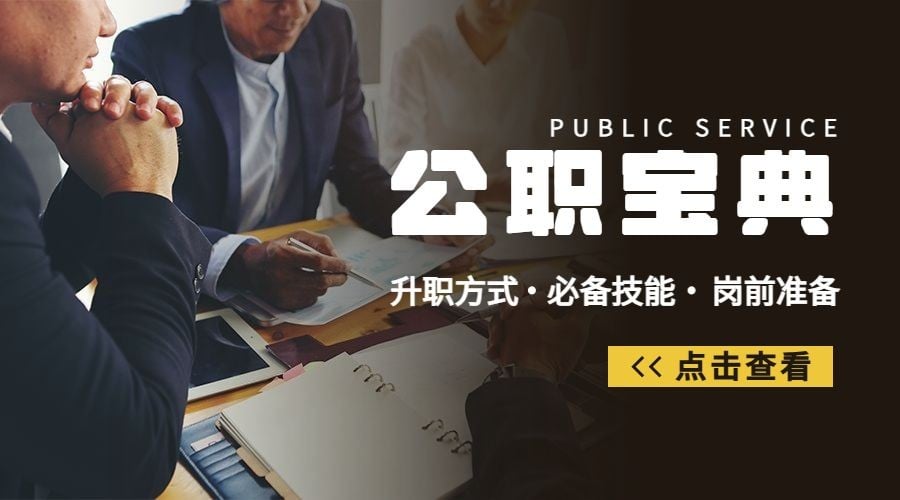 职业教育教育培训横板广告banner