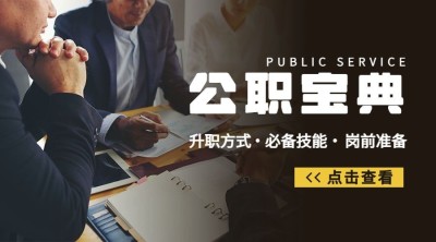 职业教育教育培训横板广告banner
