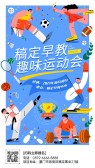模板缩略图