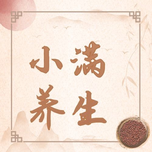 医疗知识科普简约公众号次图预览效果