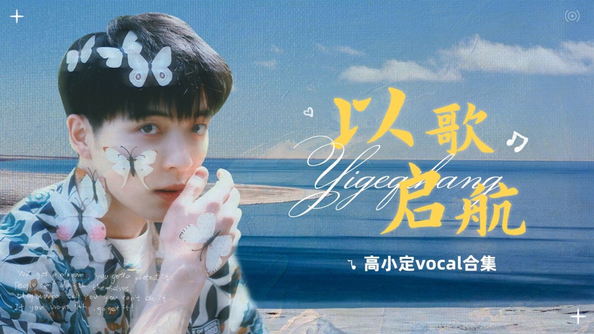 影视混剪明星饭制横版视频封面预览效果