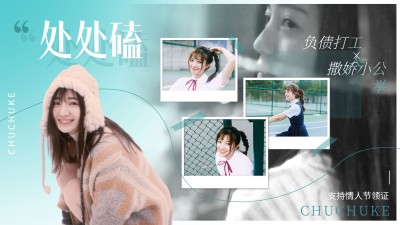 唯美风CP混剪横版视频封面