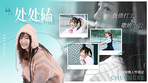 唯美风CP混剪横版视频封面