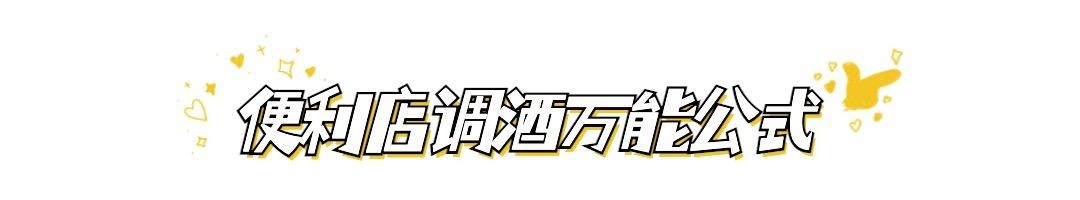 餐饮美食攻略指南简约文章小标题预览效果