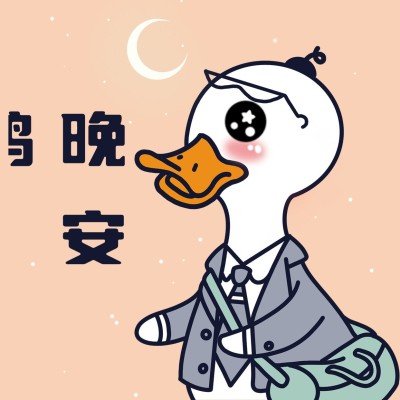 晚安心语手绘趣味方形海报