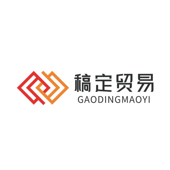 贸易公司LOGO预览效果