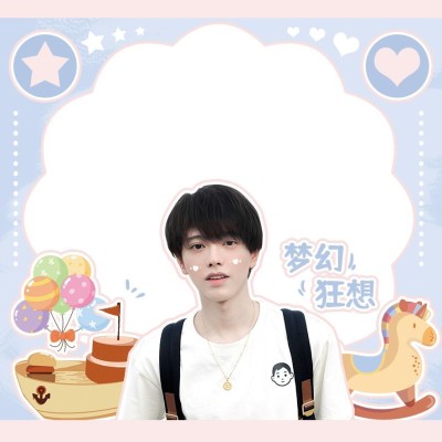 可爱风明星应援周边便利贴