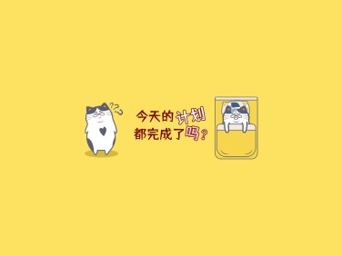 手绘可爱小猫IPAD平板壁纸