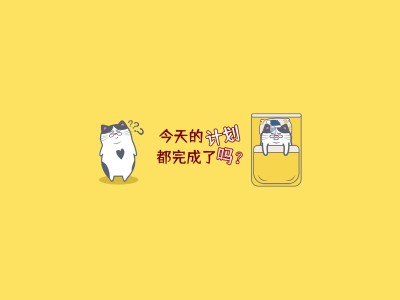 手绘可爱小猫IPAD平板壁纸