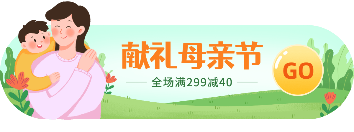 母亲节手绘胶囊banner预览效果
