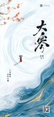 模板缩略图