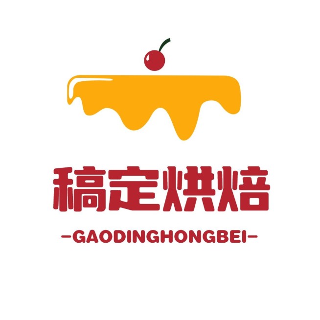 餐饮美食创意手绘烘焙店店标头像logo预览效果