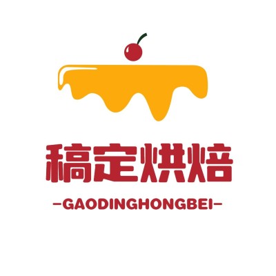 餐饮美食创意手绘烘焙店店标头像logo