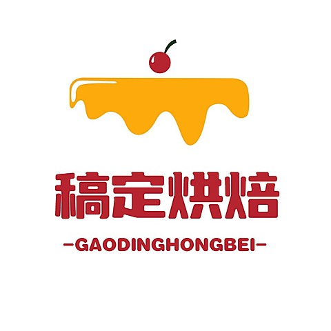 餐饮美食创意手绘烘焙店店标头像logo