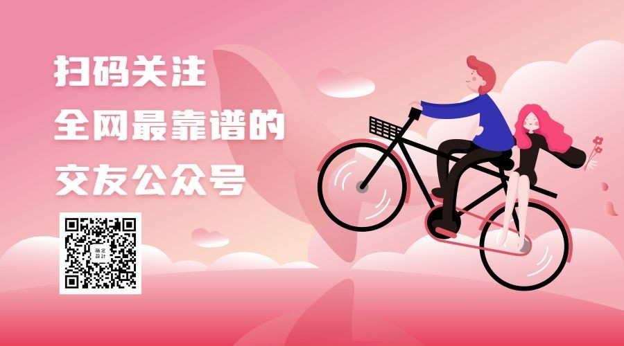 全网最靠谱的公众号关注二维码预览效果