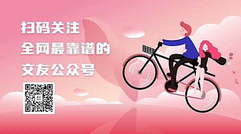 全网最靠谱的公众号关注二维码