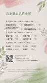 模板缩略图