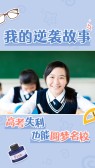 模板缩略图