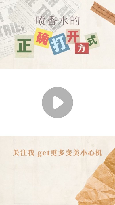 简约拼贴风视频边框背景