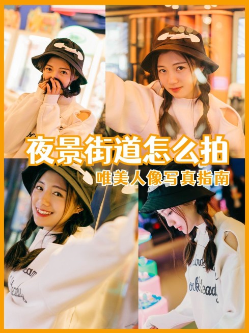 旅游出行旅游攻略实景小红书配图预览效果