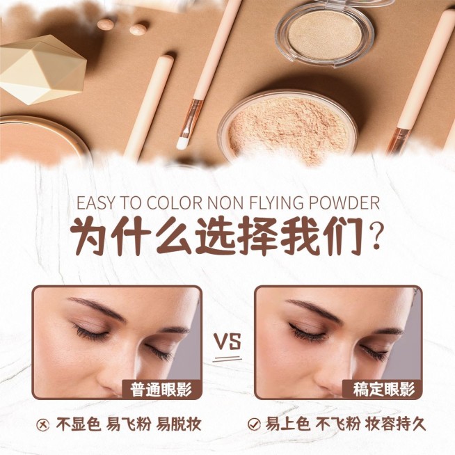 双十一美容美妆效果对比图方形海报预览效果