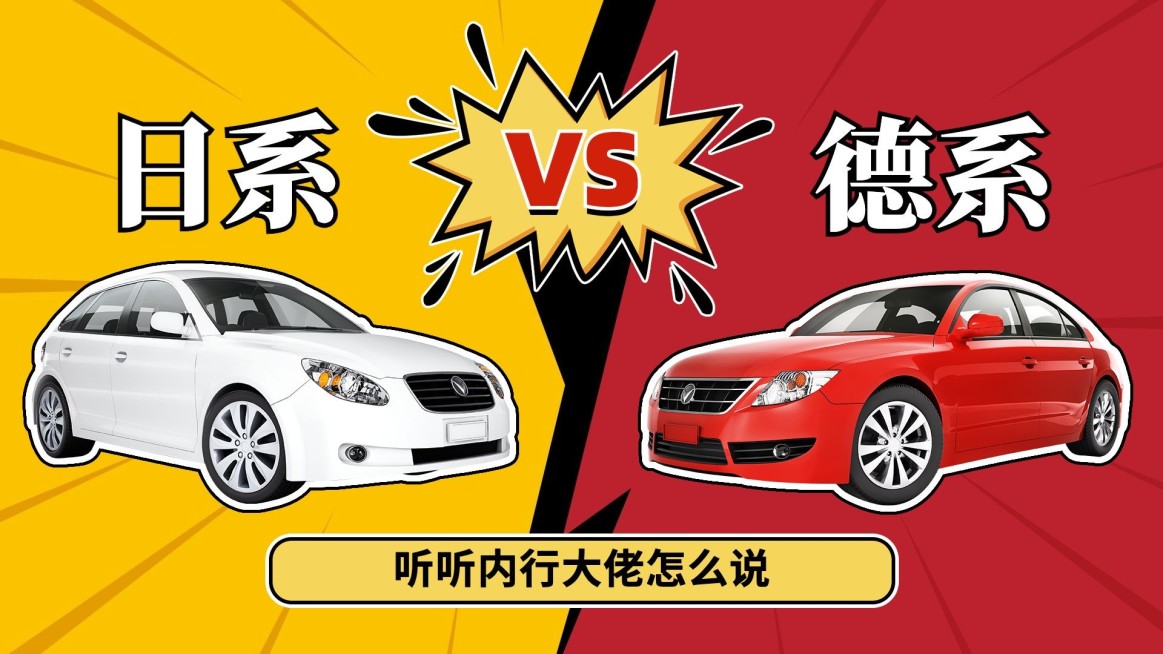 汽车撞色漫画风横版视频封面预览效果