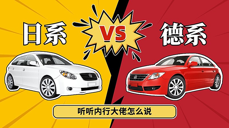 汽车撞色漫画风横版视频封面