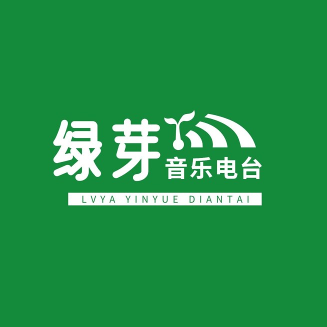 广播电台娱乐logo设计预览效果