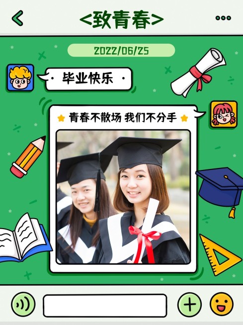 毕业季趣味创意晒照小红书配图预览效果