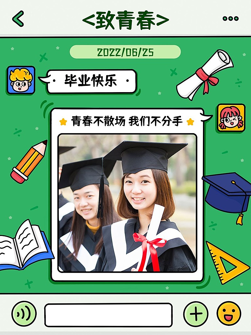 毕业季趣味创意晒照小红书配图