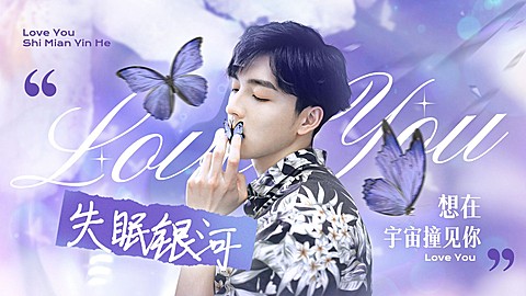 唯美影视混剪横版视频封面