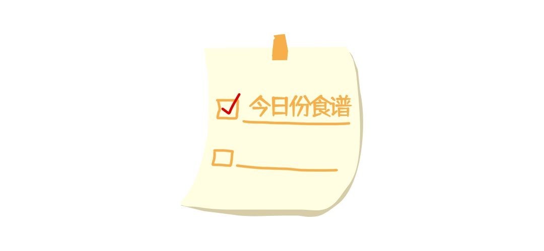 餐饮美食攻略指南简约文章小标题预览效果