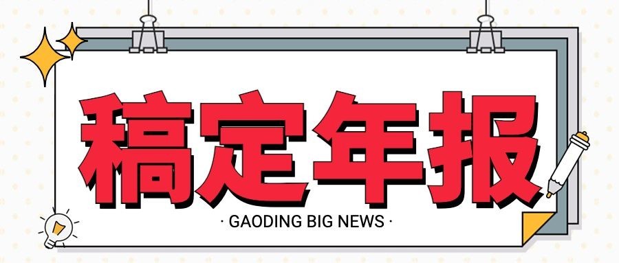 招聘回顾总结课程指南公告新闻头图预览效果
